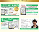 Kindle電子書籍A+コンテンツのデザインします 最大4枚まで丸投げOK！マーケ重視のキャッチコピーで販促集客 イメージ3