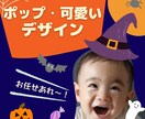 バナー・ヘッダー制作行います 現役看護師&デザイナーが魅力あるデザインをお届けします！ イメージ2