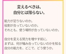 生年月日時刻からあなたの仕事の活かし方を鑑定します 自分の能力を、眠らせたままにしない【仕事取扱説明書】 イメージ5