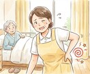 介助者の腰を守るPDF作ります 持ち上げない介助のコツが分かる イメージ1