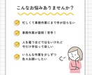 1h1,500円〜スポットOK！事務代行します 一人で頑張りがちな個人事業主さまのための事務代行サービス イメージ2