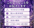 悩みからの解放｜止まった氣の流れを霊脈霊視します 現在の苦しい悩みから望む未来へ導きます。占いジプシーは卒業 イメージ5