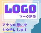 あなたの想いをロゴマークにします ⇒起業・開業などで、新たな一歩を踏み出すあなたを応援します！ イメージ1