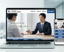 STUDIOで名刺代わりのホームページを制作します 個人事業主・中小企業向けの1ページWEBサイト制作 イメージ6