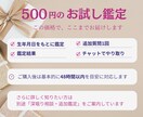 彼の気持ちを生年月日から読み解きます チャットで気軽に恋愛のお悩みをご相談ください イメージ4