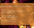あなたのその恋愛に全力でサポートします あなたの“今”に必要なことばをお届けします。 イメージ3