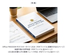 高精度MAクロス順張り型FXツールをご提供します FX初心者OK⭕ダマシを排除し厳選エントリーを実現！ イメージ9