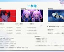 ボカロ・音楽作品向け◎魅せるMV一枚絵を制作します 歌ってみた・オリジナル曲・CD配信ジャケット・キービジュアル イメージ5