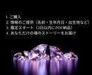 魂の記憶・守護霊を読み解く高次リーディングします 【限定10名】人生の使命と輝きを魂レベルで取り戻す霊視鑑定 イメージ4