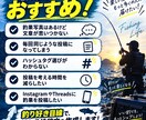 釣果写真からSNS投稿文を作ります 釣り好き目線で伝わる投稿文を3本作成します イメージ2