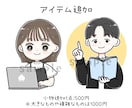 商用利用◎ゆるかわアイコン・雰囲気似顔絵描きます SNS・ブログ・挿絵など◎色々なシーンに！やさしい手描き風 イメージ5