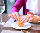 自信と好印象を与えるテーブルマナーが学べます 【これさえ知れば大丈夫！】会食で恥をかかないためのマナー イメージ3
