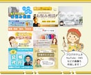 Canvaでパッと目立って親しみある画像を作ります イメージがなくてもOK！（サムネイル、Kindle、バナー） イメージ2