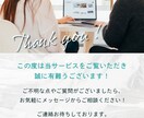 伝わるバナー・ヘッダー・SNS等の画像を制作します ターゲットに刺さる、シンプル＆おしゃれなバナーを制作！ イメージ9