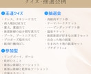 投票券付き映画チケット風エスコートカード作成します テンプレートあります！1週間以内のお渡しも◎ イメージ8