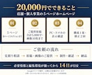 事業紹介ホームページを５ページで制作します Googleサイトで自分で更新／スマホ対応・５頁 イメージ2