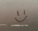 心がふっと軽くなるお手伝いをします 子育てを終えた主婦だからこそ、寄り添える話もあります イメージ6
