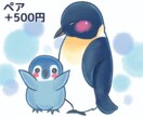 子供や女性が喜ぶかわいい動物のアイコンを描きます 世界に一つだけのかわいいアイコンをあなたにお届けします。 イメージ4