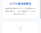 簡単なホームページ、激安で作ります 初めてのホームページ、を安く作ります。 イメージ5