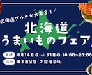 バナー画像・サムネイル作成します ご依頼者様のご希望に寄り添ったデザインを提供いたします。 イメージ5