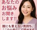あなたのお悩み聞きます お話をお聞きしてタロットカードを使ってアドバイスします イメージ1