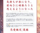 最後の占いに｜至高霊視で本気の願いを成就させます 初回限定｜報われない苦しみから、あなたを解放します イメージ2