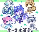 太めの線が特徴・POPなミニキャラを描きます 商用込み｜全身イラスト・料金内で2，3等身を選べる！ イメージ4