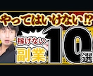 格安料金！YouTubeサムネイル作ります WEBデザイナーが、再生回数UPのお手伝いします！！ イメージ6