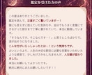 あの人の本音と恋の行方、動く時期を霊視します 復縁、片思い、不倫、彼の気持ち…運命の流れを読み解きます イメージ5