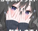 かわいい女の子を描きます 筆早！かわいい女の子を厚塗り寄りで描きます！ イメージ1