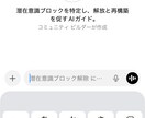心のモヤモヤGPTが解決します カウンセリングより手軽。心理カウンセラー設計のAIツール イメージ4
