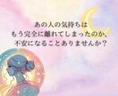 占い師が出会いや運命の人、婚活の相談にのります 良い出会いはある？運命の出会いはいつ？タロット占い付恋愛相談 イメージ4