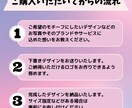 あなただけのオリジナルロゴ作成します 会社・ブランド・サービスなどに！唯一無二のロゴ作りませんか？ イメージ2