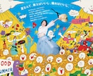 UNIQLOなど企業実績あり！イラスト描きます UNIQLOやパルコ、JRなど大企業との仕事実績があります。 イメージ4