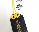 今のあなたに必要な言葉を神様を通じてお伝えします 神様はいつもあなたを見ています イメージ9
