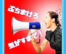 胸にしまってる愚痴をチャットで言いたい放題聞きます その日のストレスは、その日のうちに♫何をぶちまけても大丈夫！ イメージ1