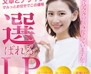 格安高品質LPデザイン＆プロ視点で文章作成もします 元ライター現デザイナーに画像LPと文章マルっとお任せください イメージ1