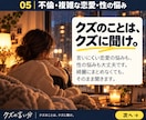 不倫や複雑な恋愛の悩みをお聞きします 既婚者との恋・浮気・性の悩みも。経験者として受け止めます。 イメージ4