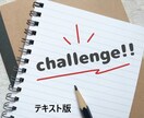 起業の夢、お聞きします ～起業家のたまご同志、ブレストしませんか～ イメージ1
