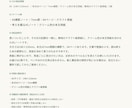 雑貨の商品説明文を3点まとめて整えます タイトル案・特徴・確認事項まで。AI主体で制作 イメージ4