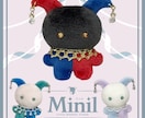 可愛いピエロの手のひらサイズぬいぐるみ作ります Minilミニルシリーズ セミオーダーであなただけの子を♡ イメージ1