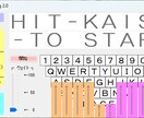 ノールックタKBDイピング練習アプリを販売します Windows10/11, Windows8以前 イメージ4