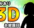 アクセスアップ！！動画のサムネイル作成します サムネイルを作る手間を省きたい人、今まで適当に作っていた人に イメージ2