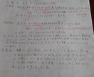 高校数学の解答・解説等請け負います 図と平易な言葉を用いて基礎に忠実な解説を作成します。 イメージ3