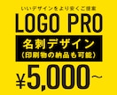 New! 高品質なデザインで名刺を制作いたします New! デザイナー歴30年以上のベテランが作る高品質な名刺 イメージ1