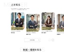 ホームページ・LPコーディング代行いたします レスポンシブ対応・デザインに忠実に。WordPress対応可 イメージ8