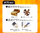 アイテム･アイコンイラスト制作を承ります あなたが作る世界をお手伝いいたします！ イメージ5
