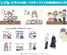 インフォグラフィック用イラスト・アイコン作成します ピッタリな図やイラストがないを解決！ デザインまるっとも◎ イメージ10