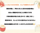 大人と子供の言語、飲み込み教室をします 現役言語聴覚士が専門的なアプローチをします！ イメージ2
