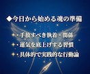 1年後どうなっているかと今やるべきことを視ます 今の選択で未来がどう変わるのかを具体的に読み解きます イメージ6